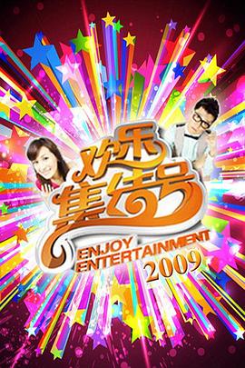 亚洲欧美一区二区三区孕妇海报