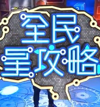99国产精品白浆在线观看海报