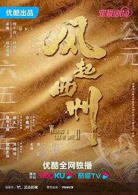 91久久精品国产亚洲海报