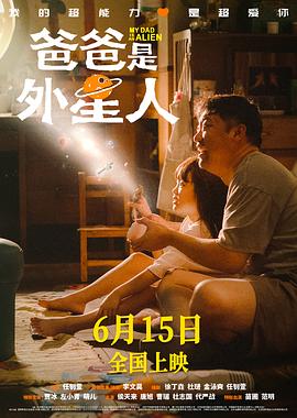 性无码中文海报