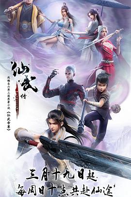激情综合网激情综合激情五月海报