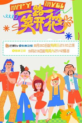 亚洲AV成人午夜亚洲美女海报
