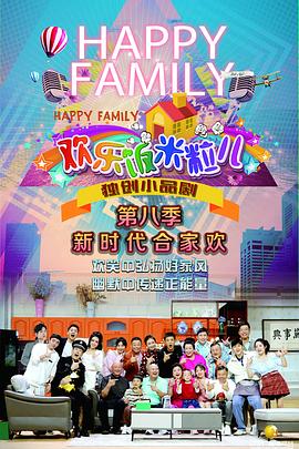 国产美足白丝榨精在线观看SM海报