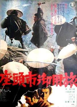 久久久久亚洲ⅴa无码区首海报