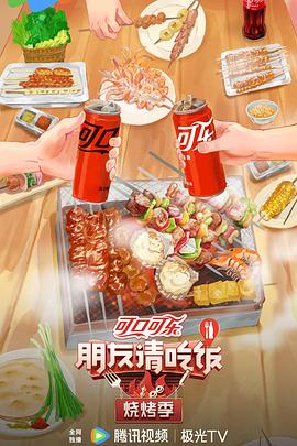 亚洲成AV人影院无码不卡海报