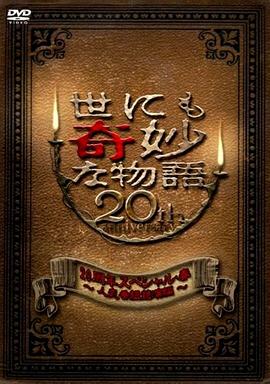 性夜影院爽黄A爽免费看不卡海报
