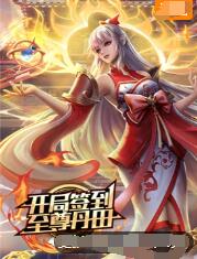 日本精品高清一区二区秒播海报